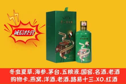 柳州回收出口茅台酒